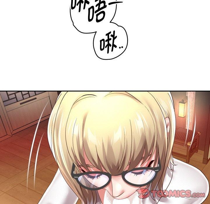 [韩国漫画] 重生之长枪无敌 剧情,青年#[145P]-80