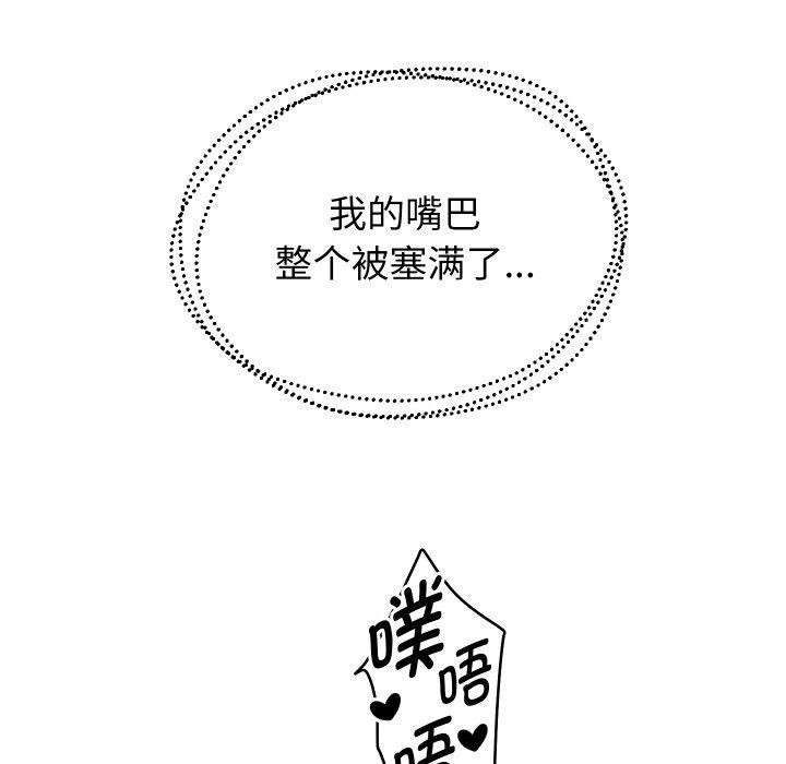[韩国漫画] 重生之长枪无敌 剧情,青年#[145P]-88