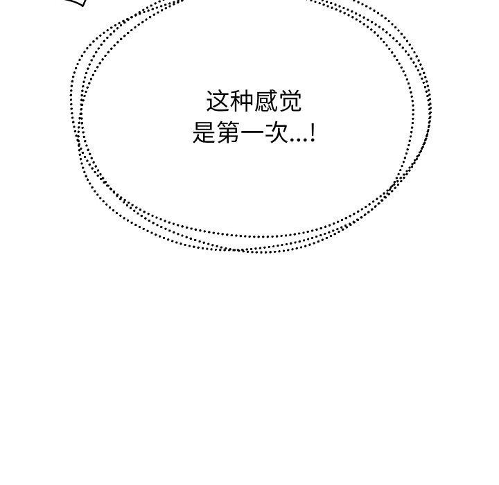 [韩国漫画] 重生之长枪无敌 剧情,青年#[145P]-90