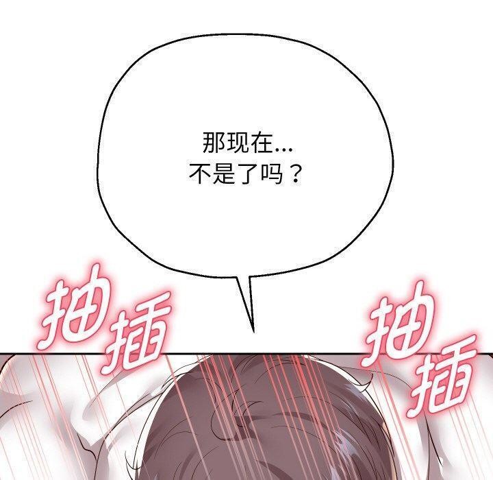 [韩国漫画] 重生之长枪无敌 剧情,青年#[160P]-10