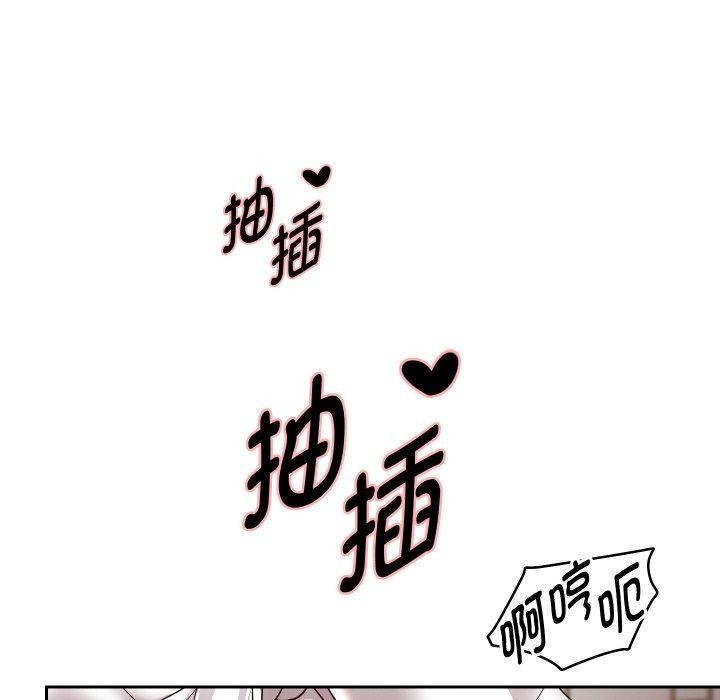 [韩国漫画] 重生之长枪无敌 剧情,青年#[160P]-113