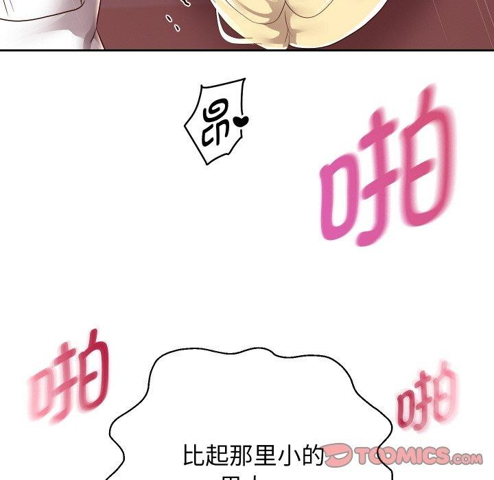 [韩国漫画] 重生之长枪无敌 剧情,青年#[160P]-12
