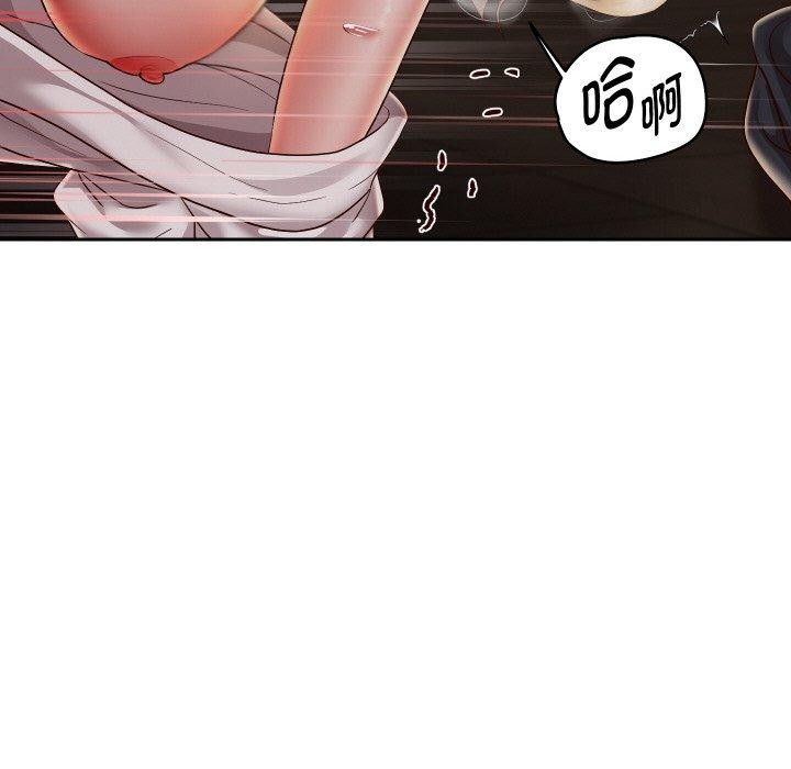 [韩国漫画] 重生之长枪无敌 剧情,青年#[160P]-130