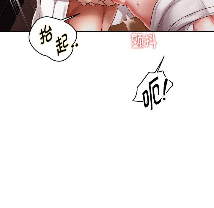 [韩国漫画] 重生之长枪无敌 剧情,青年#[160P]-132