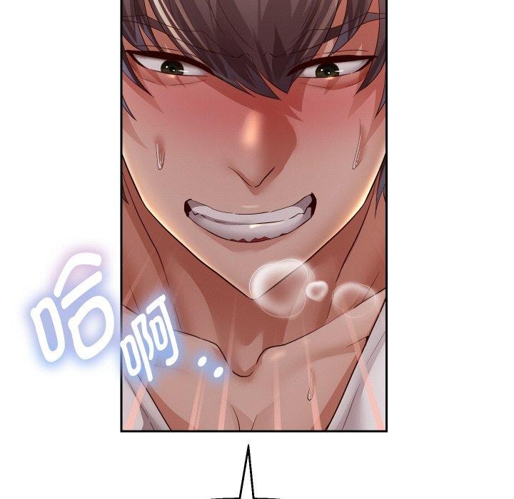 [韩国漫画] 重生之长枪无敌 剧情,青年#[160P]-136