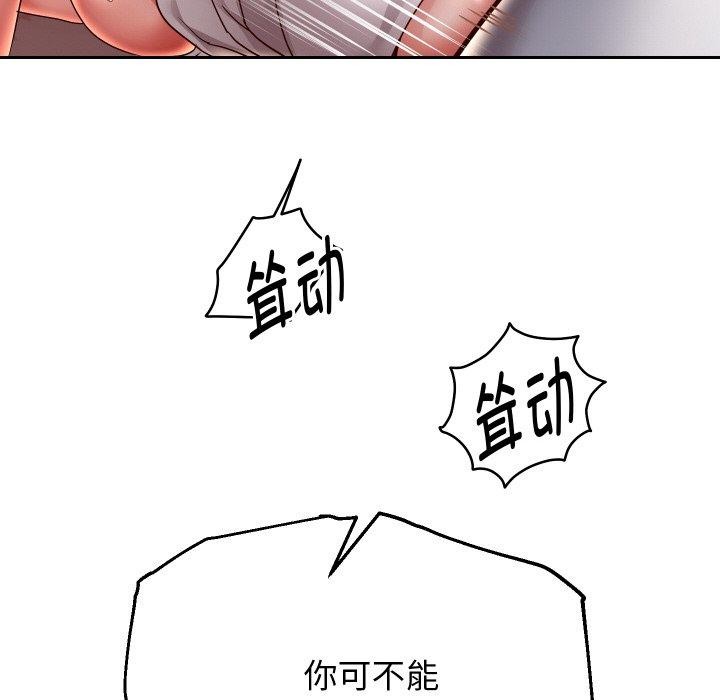 [韩国漫画] 重生之长枪无敌 剧情,青年#[160P]-152