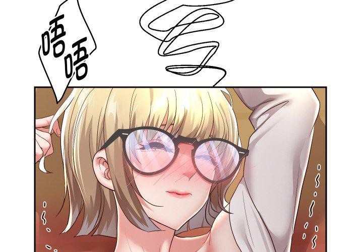 [韩国漫画] 重生之长枪无敌 剧情,青年#[160P]-2