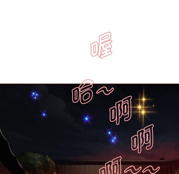 [韩国漫画] 重生之长枪无敌 剧情,青年#[160P]-23