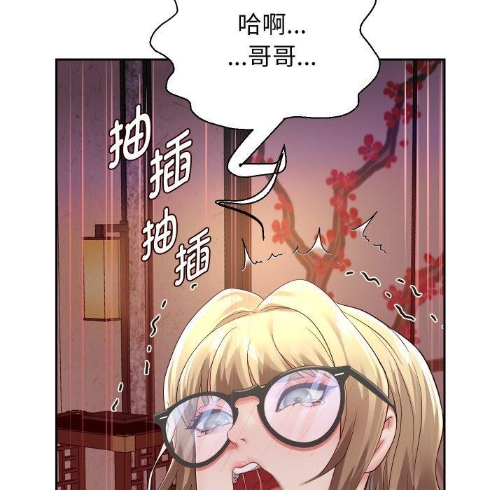 [韩国漫画] 重生之长枪无敌 剧情,青年#[160P]-27