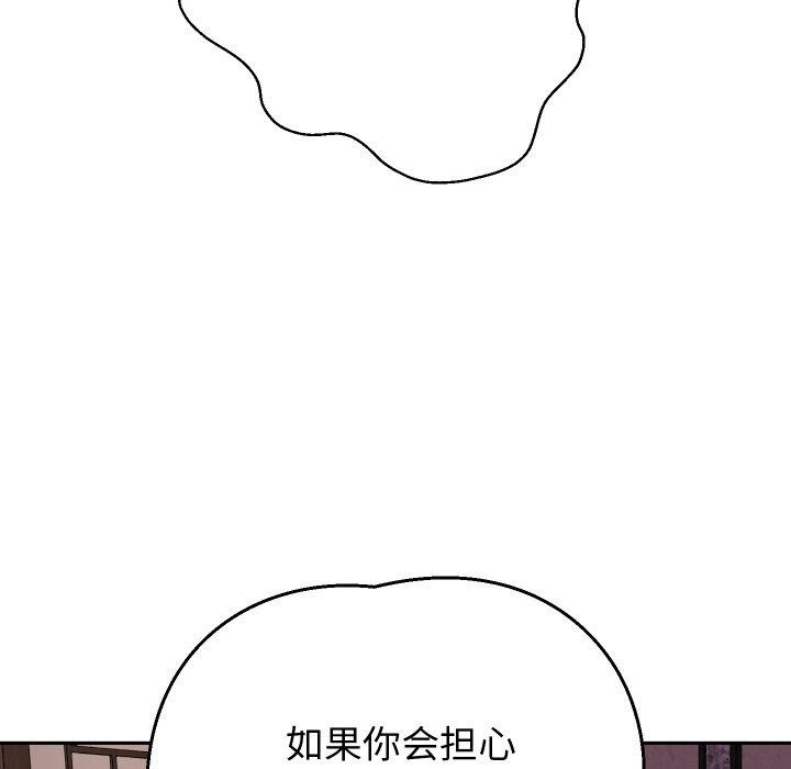 [韩国漫画] 重生之长枪无敌 剧情,青年#[160P]-29