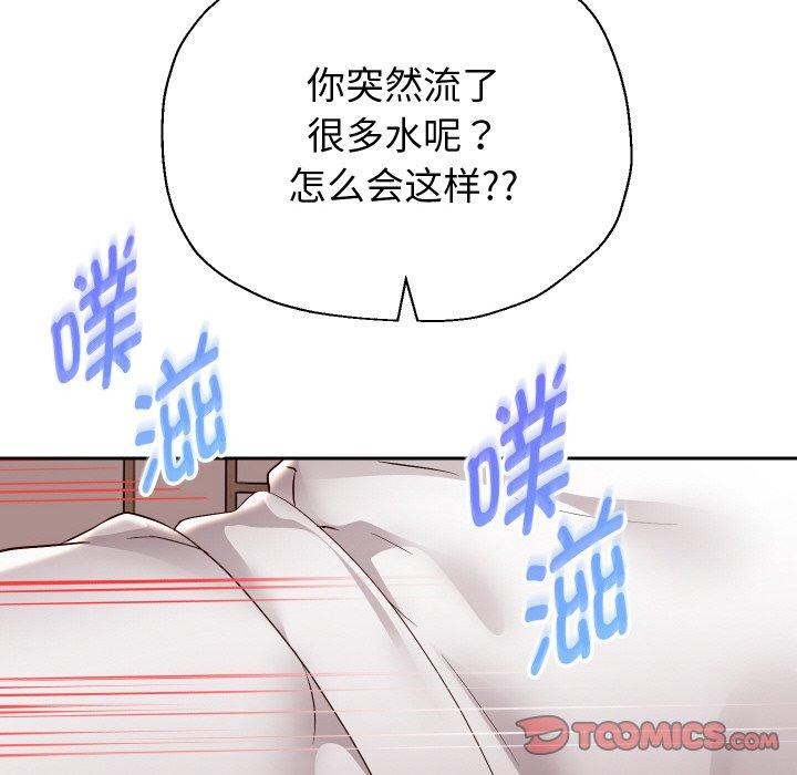 [韩国漫画] 重生之长枪无敌 剧情,青年#[160P]-39