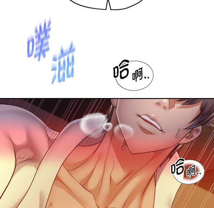 [韩国漫画] 重生之长枪无敌 剧情,青年#[160P]-6