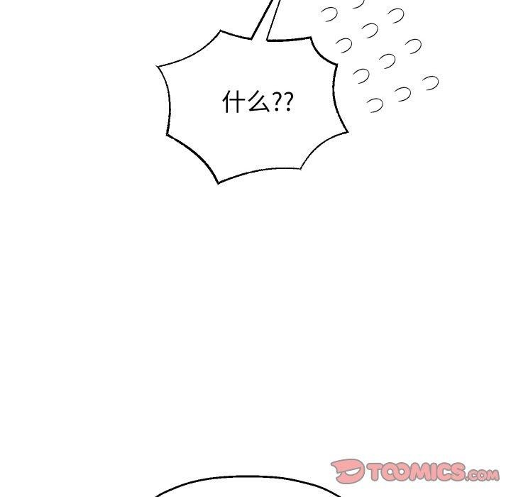 [韩国漫画] 重生之长枪无敌 剧情,青年#[160P]-66