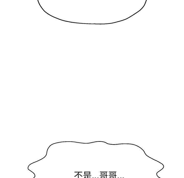 [韩国漫画] 重生之长枪无敌 剧情,青年#[160P]-69