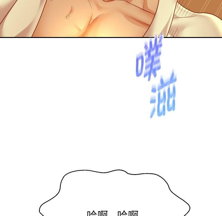 [韩国漫画] 重生之长枪无敌 剧情,青年#[160P]-7