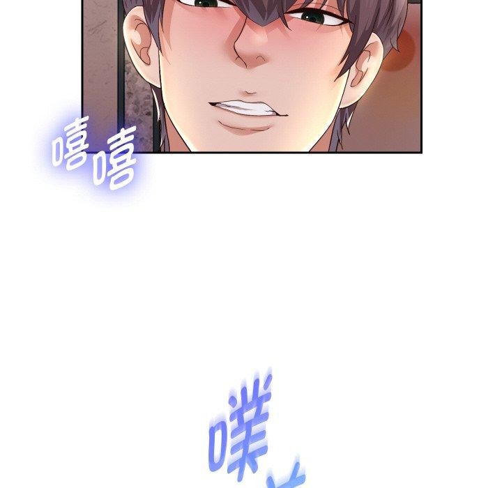 [韩国漫画] 重生之长枪无敌 剧情,青年#[160P]-82