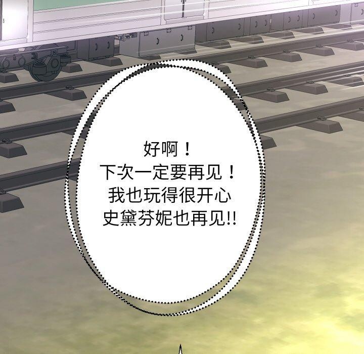 [韩国漫画] 重生之长枪无敌 剧情,青年#[157P]-101