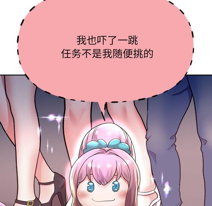 [韩国漫画] 重生之长枪无敌 剧情,青年#[157P]-115