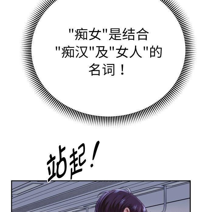 [韩国漫画] 重生之长枪无敌 剧情,青年#[157P]-146