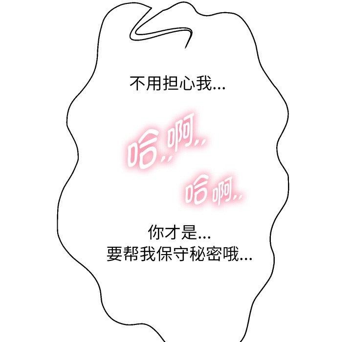 [韩国漫画] 重生之长枪无敌 剧情,青年#[157P]-18