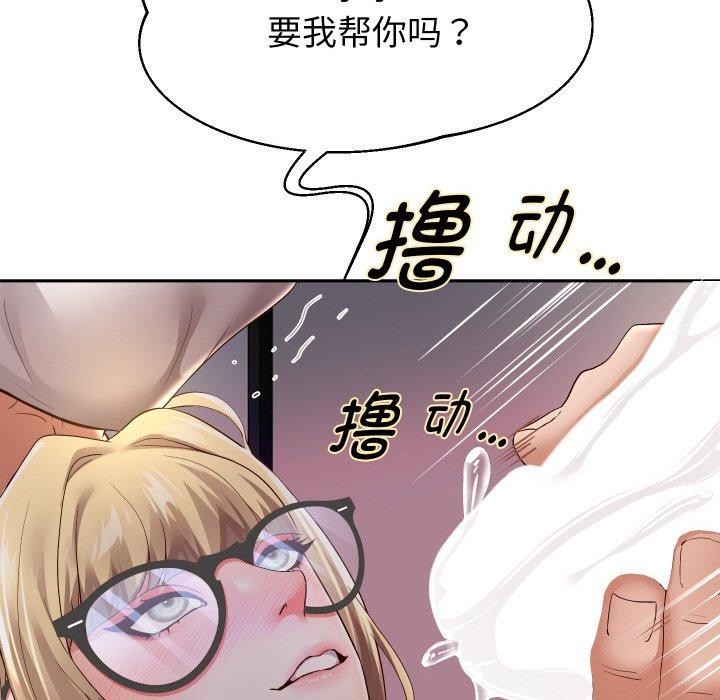 [韩国漫画] 重生之长枪无敌 剧情,青年#[157P]-35