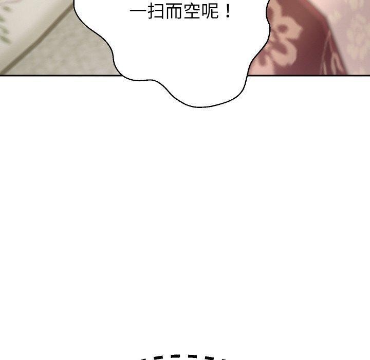 [韩国漫画] 重生之长枪无敌 剧情,青年#[157P]-78