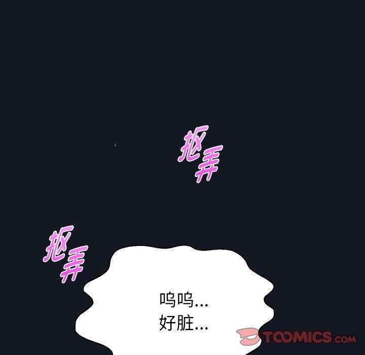 [韩国漫画] 重生之长枪无敌 剧情,青年#[154P]-101