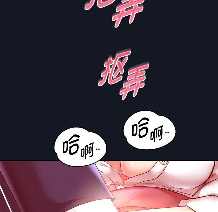 [韩国漫画] 重生之长枪无敌 剧情,青年#[154P]-106