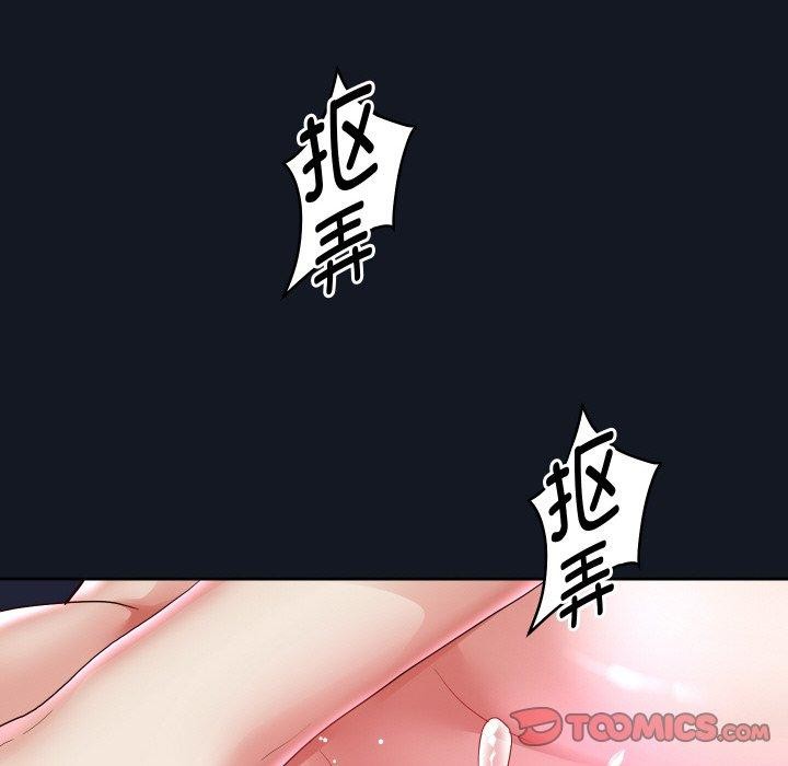 [韩国漫画] 重生之长枪无敌 剧情,青年#[154P]-109