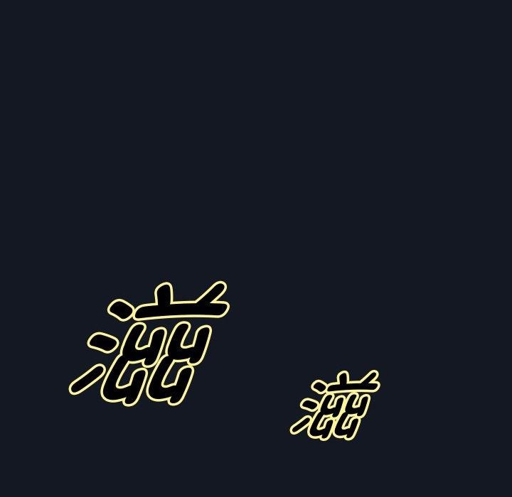 [韩国漫画] 重生之长枪无敌 剧情,青年#[154P]-119