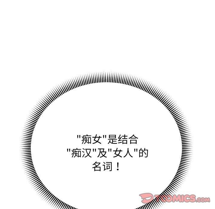 [韩国漫画] 重生之长枪无敌 剧情,青年#[154P]-12