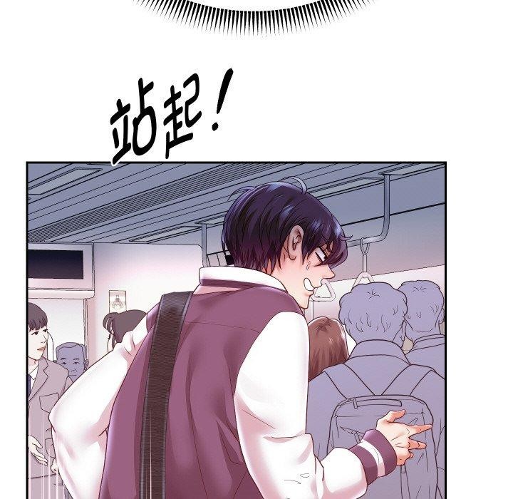 [韩国漫画] 重生之长枪无敌 剧情,青年#[154P]-13