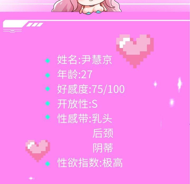 [韩国漫画] 重生之长枪无敌 剧情,青年#[154P]-131