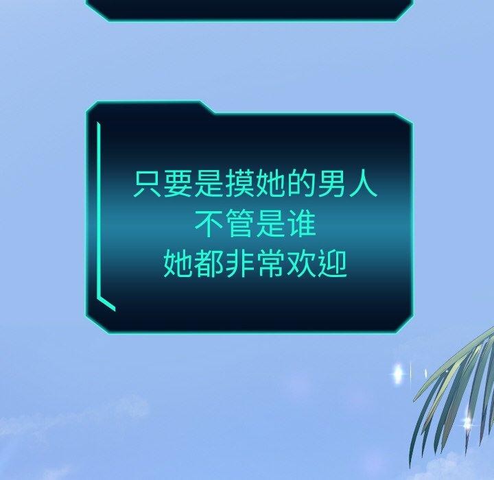 [韩国漫画] 重生之长枪无敌 剧情,青年#[154P]-133