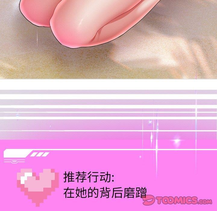 [韩国漫画] 重生之长枪无敌 剧情,青年#[154P]-136