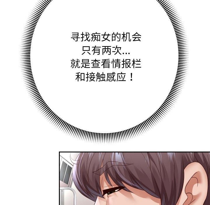 [韩国漫画] 重生之长枪无敌 剧情,青年#[154P]-15