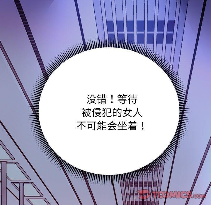 [韩国漫画] 重生之长枪无敌 剧情,青年#[154P]-21