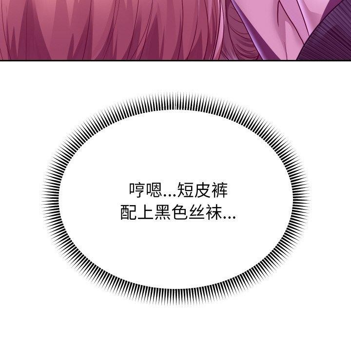 [韩国漫画] 重生之长枪无敌 剧情,青年#[154P]-26