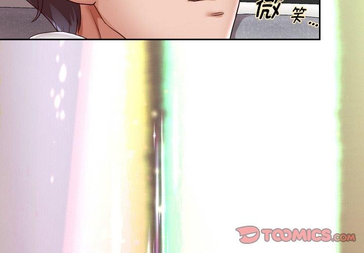 [韩国漫画] 重生之长枪无敌 剧情,青年#[154P]-3