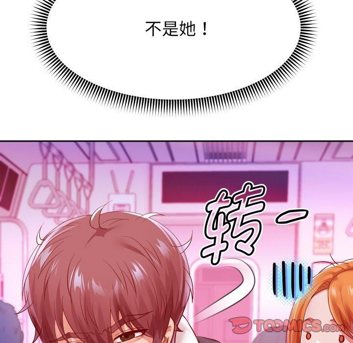 [韩国漫画] 重生之长枪无敌 剧情,青年#[154P]-39