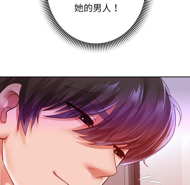 [韩国漫画] 重生之长枪无敌 剧情,青年#[154P]-45