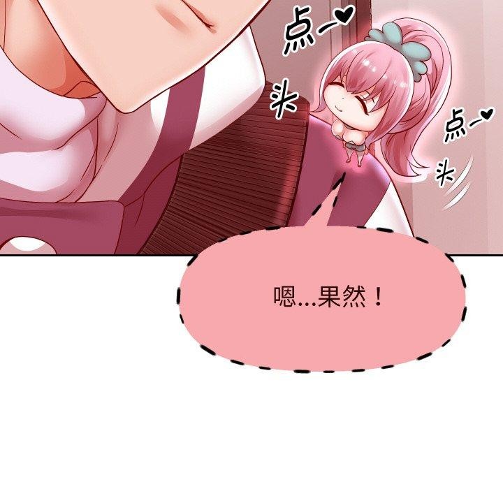 [韩国漫画] 重生之长枪无敌 剧情,青年#[154P]-46