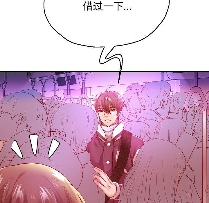 [韩国漫画] 重生之长枪无敌 剧情,青年#[154P]-51