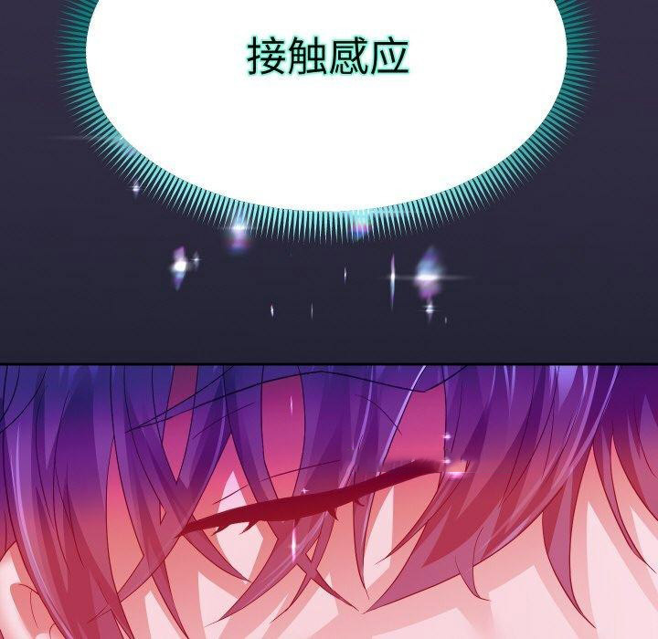 [韩国漫画] 重生之长枪无敌 剧情,青年#[154P]-56