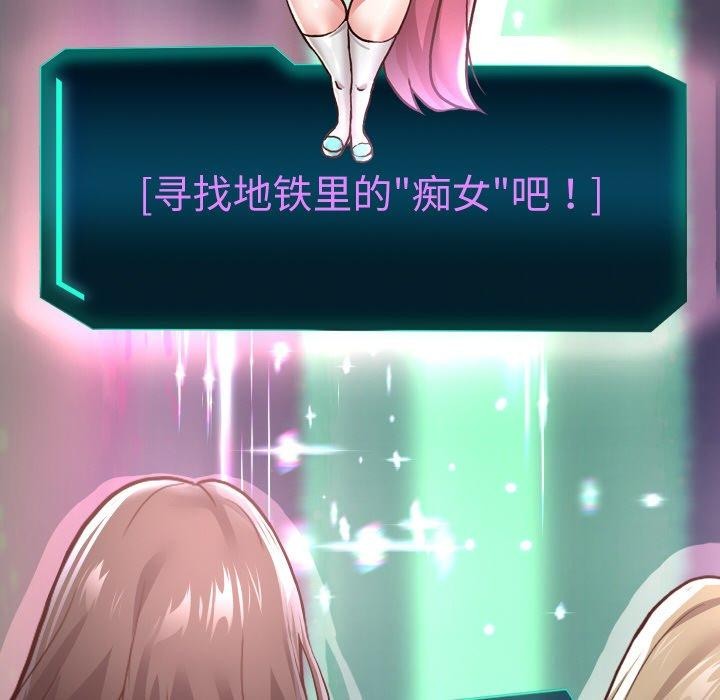 [韩国漫画] 重生之长枪无敌 剧情,青年#[154P]-6