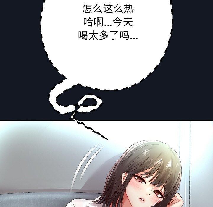 [韩国漫画] 重生之长枪无敌 剧情,青年#[154P]-62
