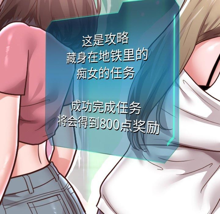 [韩国漫画] 重生之长枪无敌 剧情,青年#[154P]-7