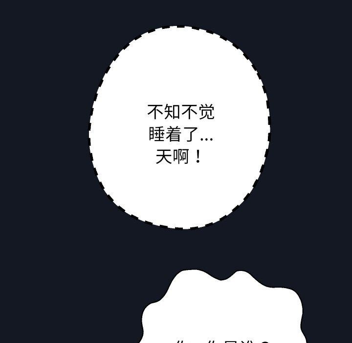[韩国漫画] 重生之长枪无敌 剧情,青年#[154P]-71
