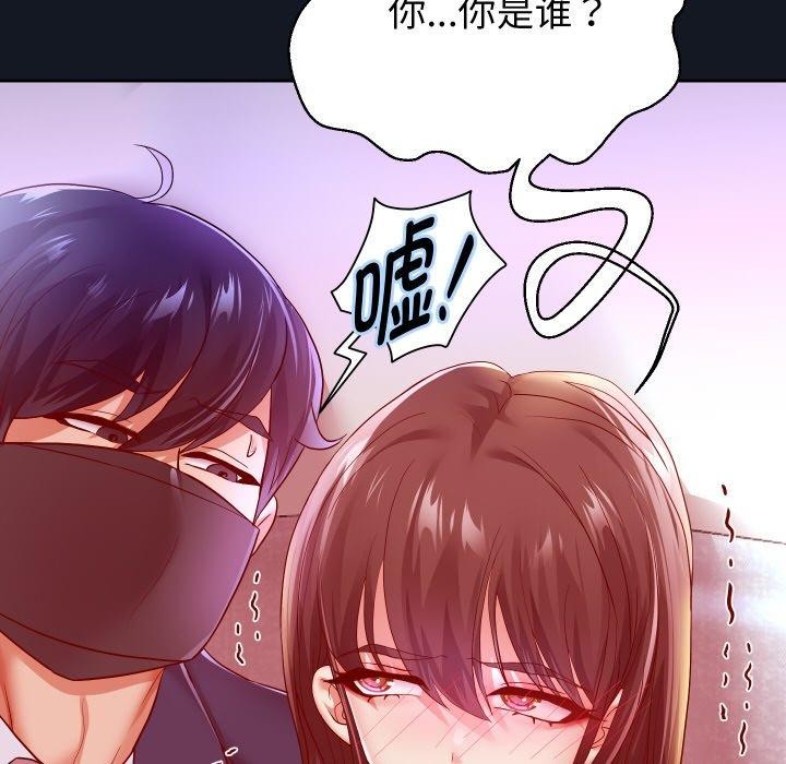 [韩国漫画] 重生之长枪无敌 剧情,青年#[154P]-72