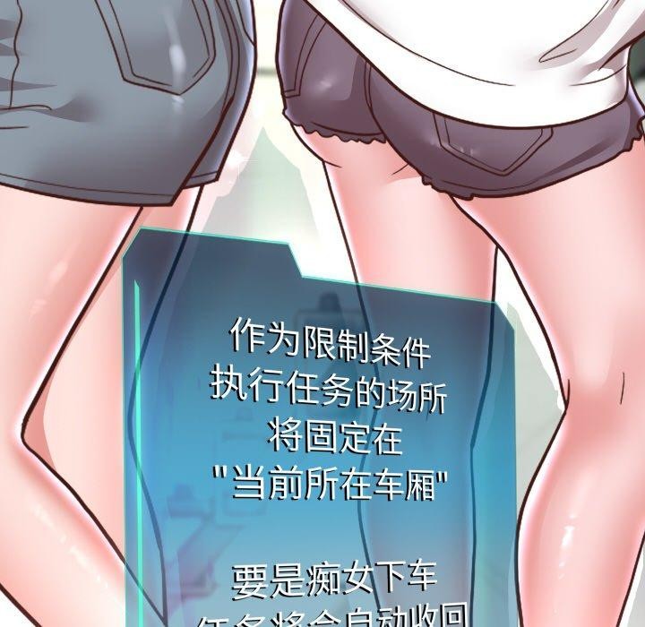 [韩国漫画] 重生之长枪无敌 剧情,青年#[154P]-8